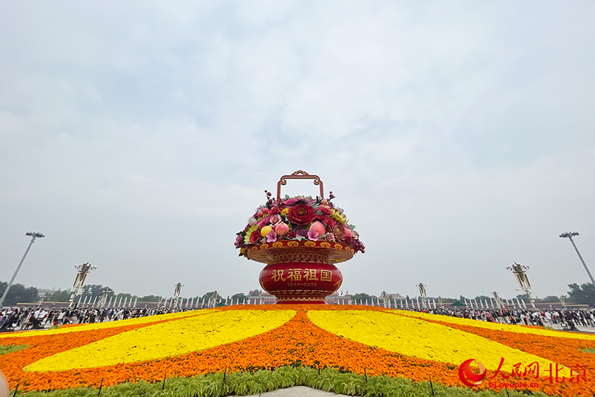 天安門廣場(chǎng)中央的“祝福祖國(guó)”巨型花果籃。人民網(wǎng) 尹星云攝