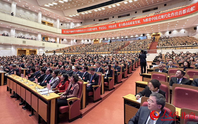 北京市第十六屆人民代表大會第二次會議閉幕。人民網(wǎng)記者 池夢蕊攝